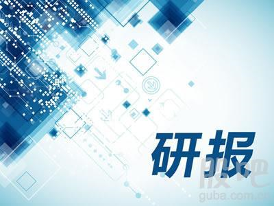 evo视讯官网矿业研报：筹备资产注入，业绩增厚可期